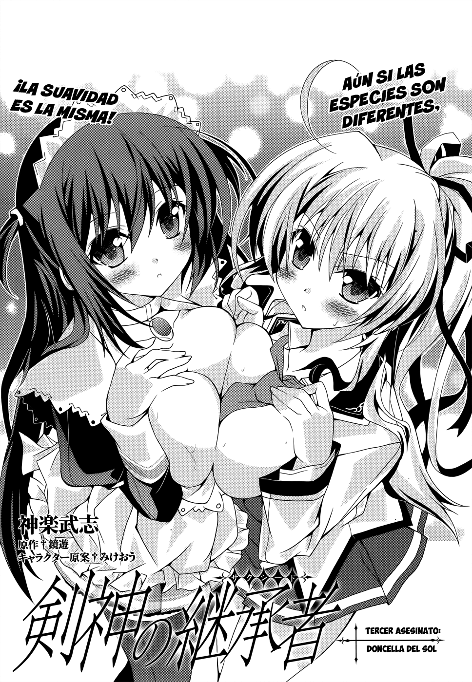 Image preload