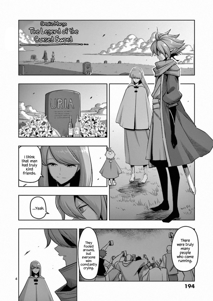 Chapter 76.5 image 1