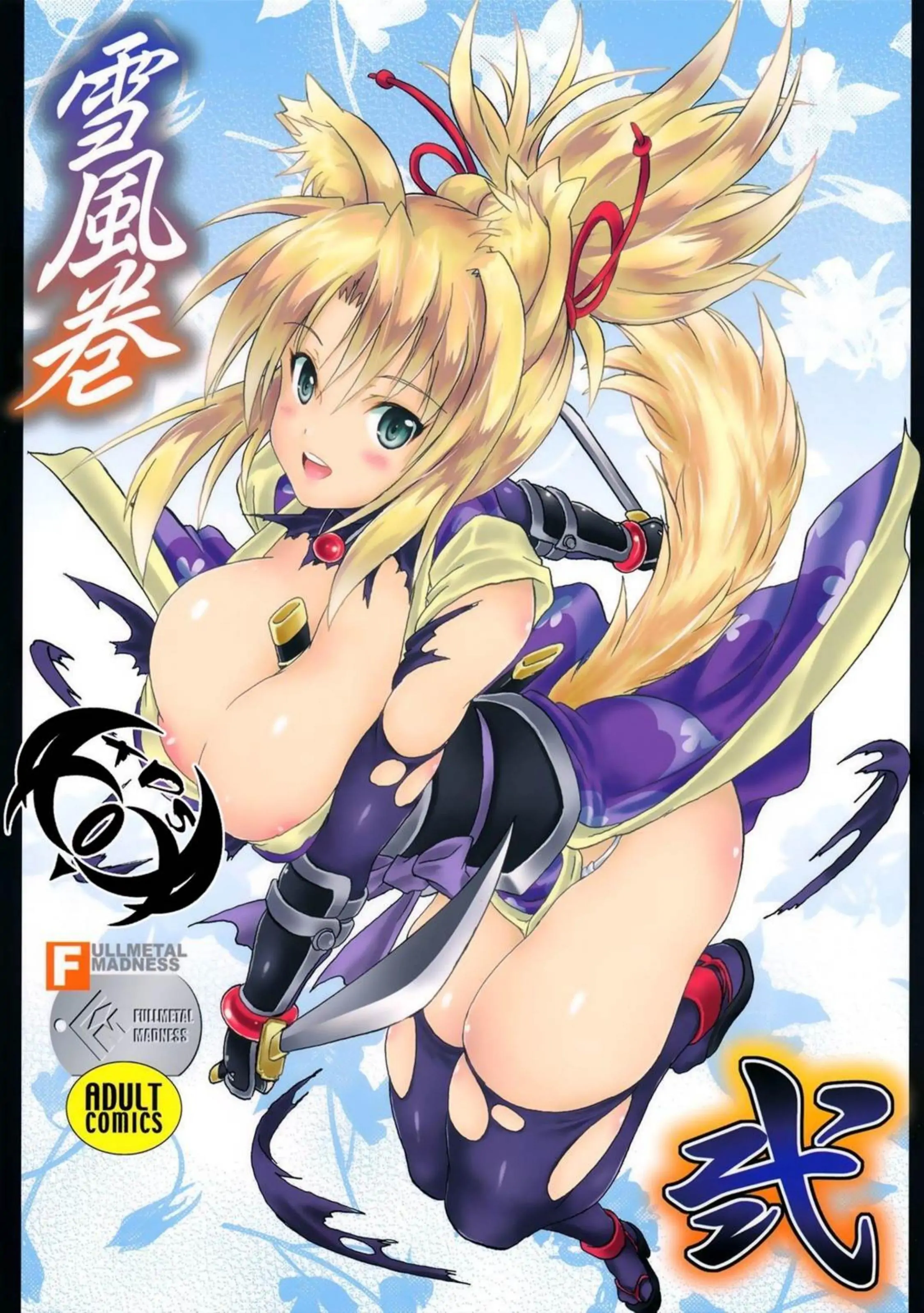 Image preload