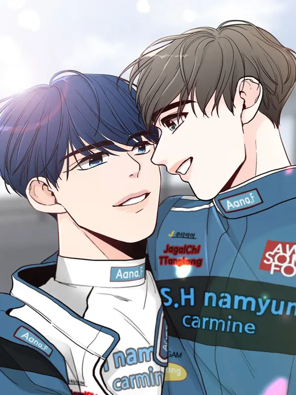 지독한 아홉수